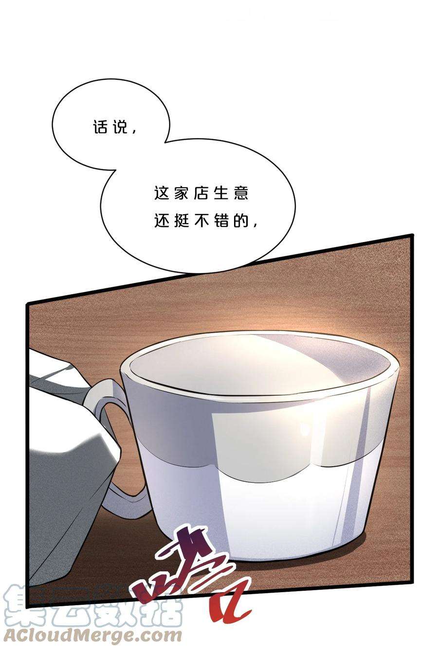 别再召唤我啦！003 咖啡店