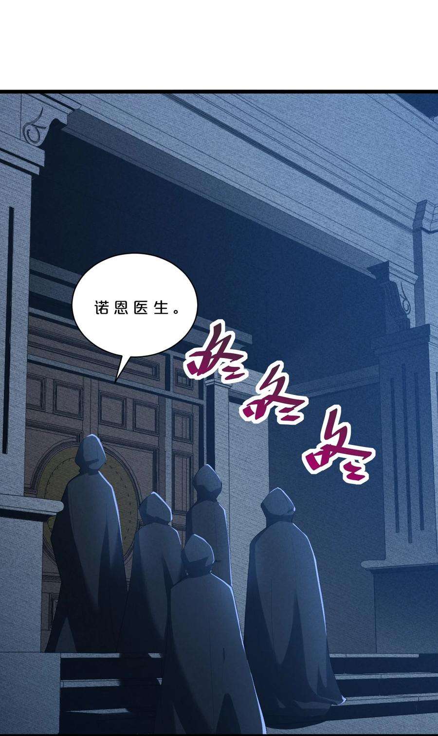 别再召唤我啦！003 咖啡店