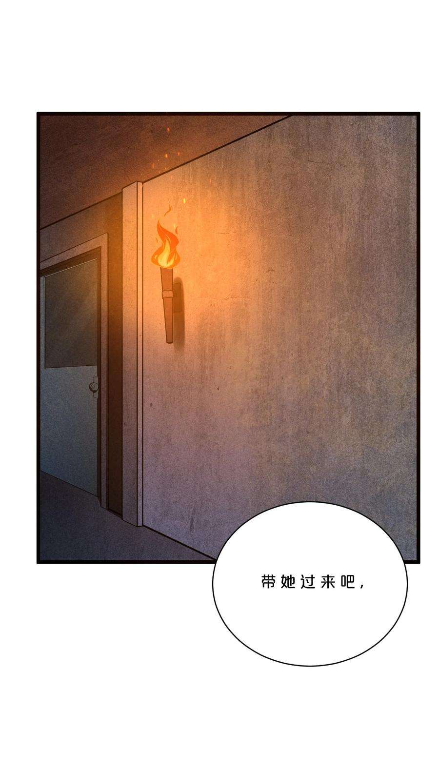 别再召唤我啦！004 神子
