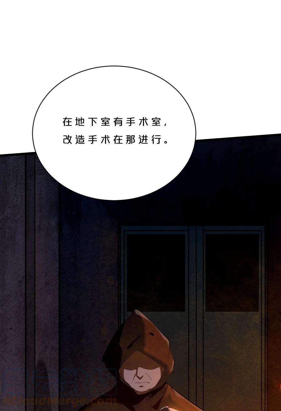 别再召唤我啦！004 神子
