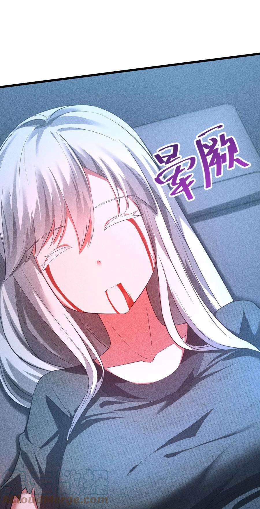 别再召唤我啦！004 神子