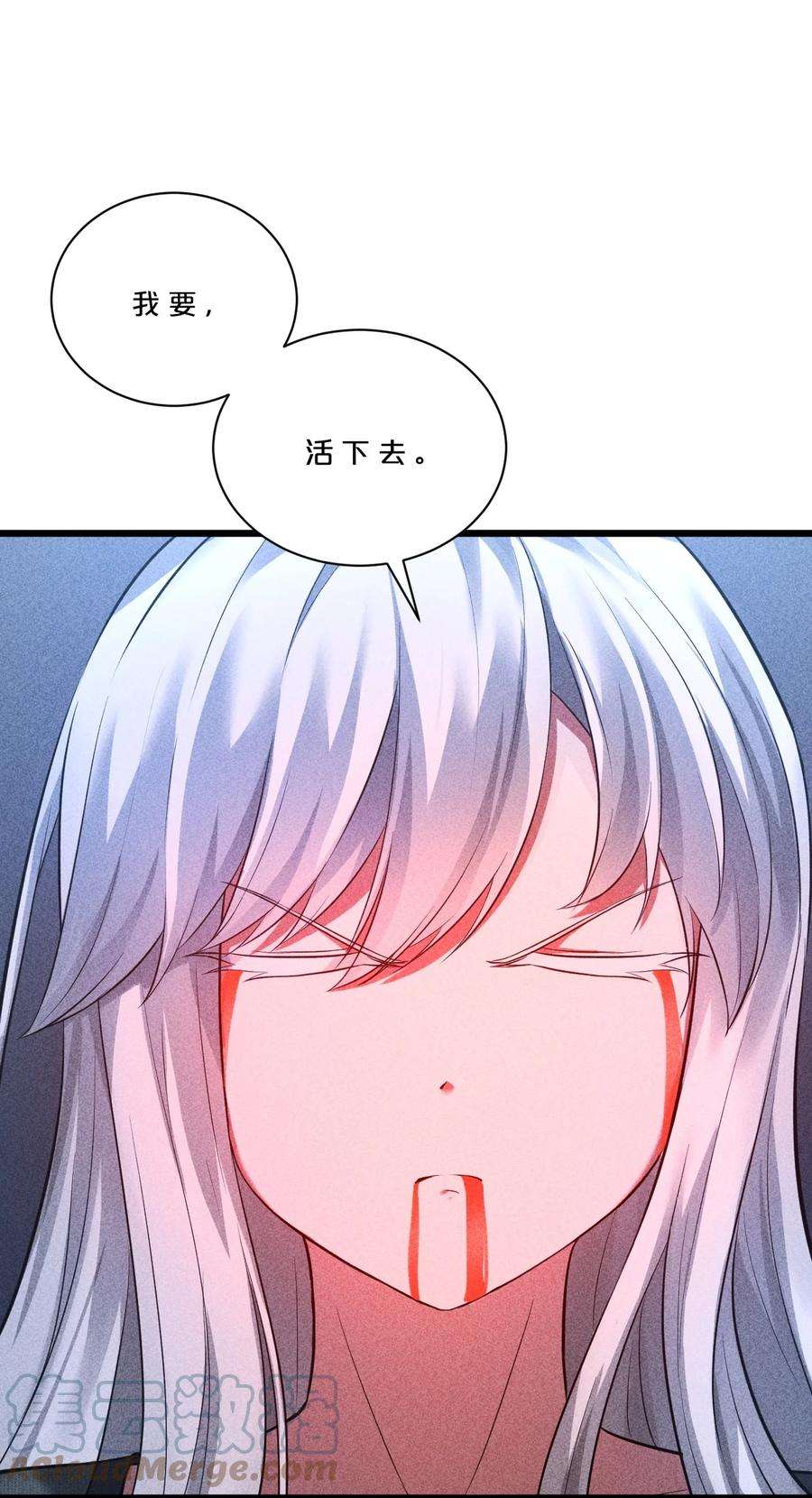 别再召唤我啦！004 神子