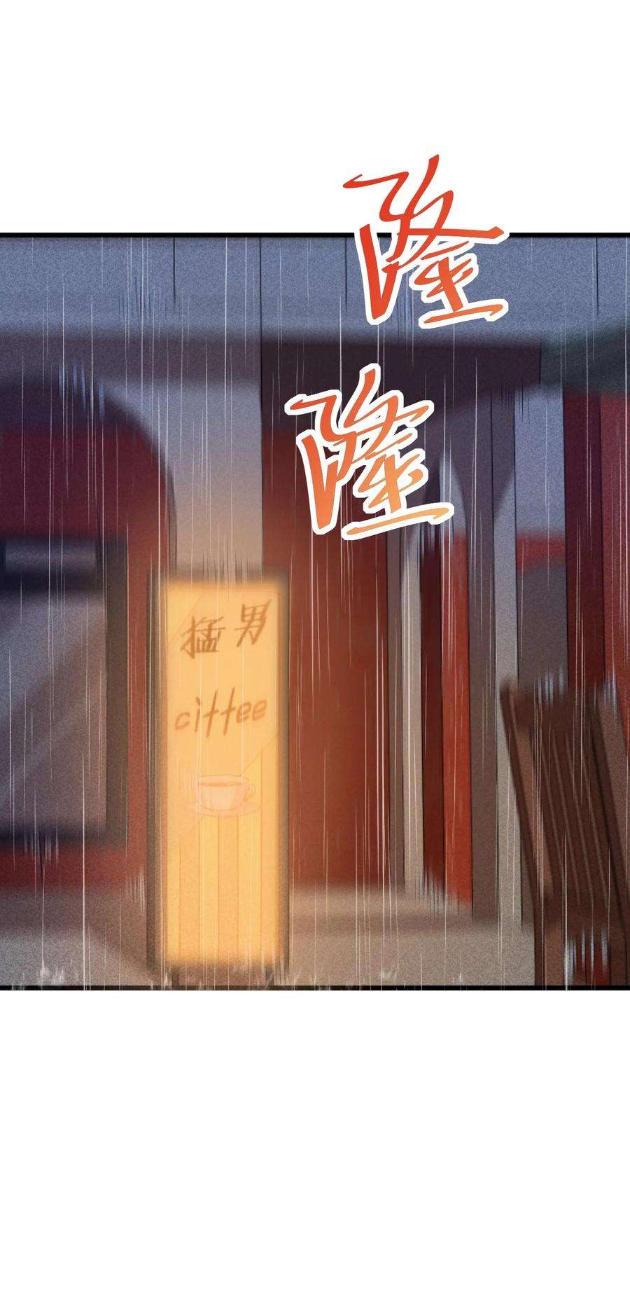 别再召唤我啦！004 神子