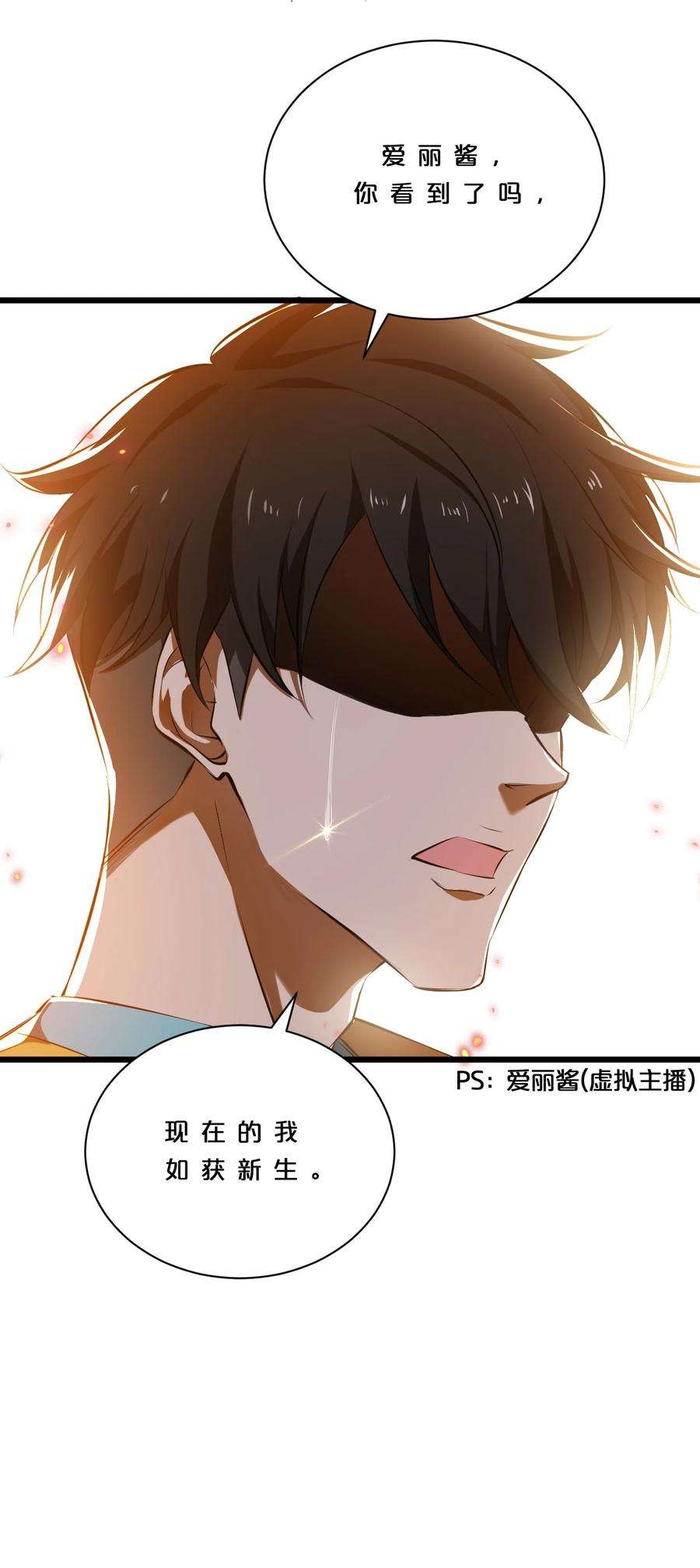 别再召唤我啦！005 仪式与力量