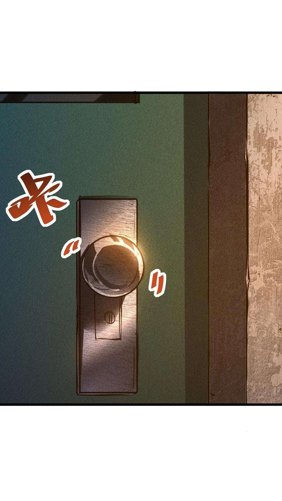 别再召唤我啦！005 仪式与力量