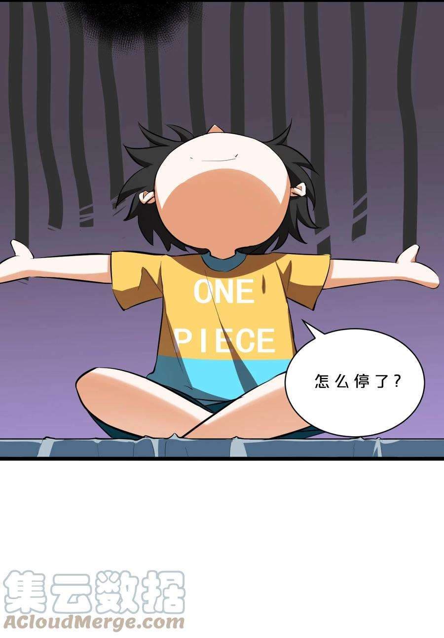 别再召唤我啦！005 仪式与力量