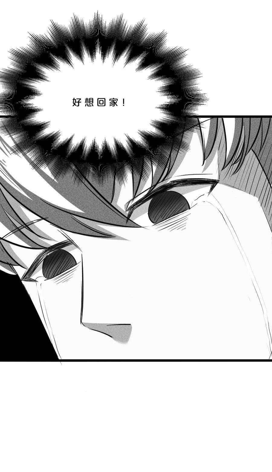 别再召唤我啦！006 第二次召唤