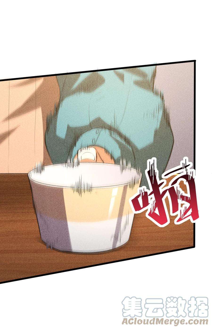 别再召唤我啦！006 第二次召唤