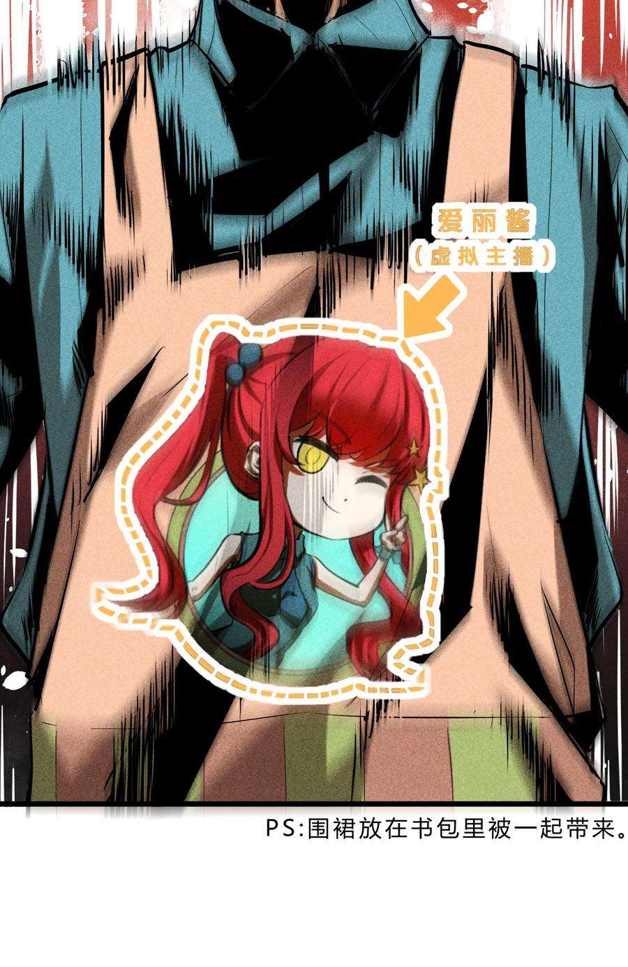 别再召唤我啦！006 第二次召唤