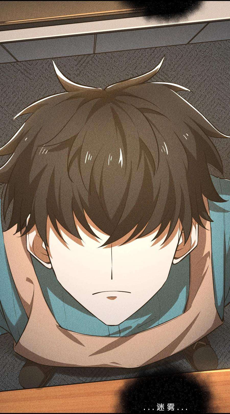 别再召唤我啦！006 第二次召唤