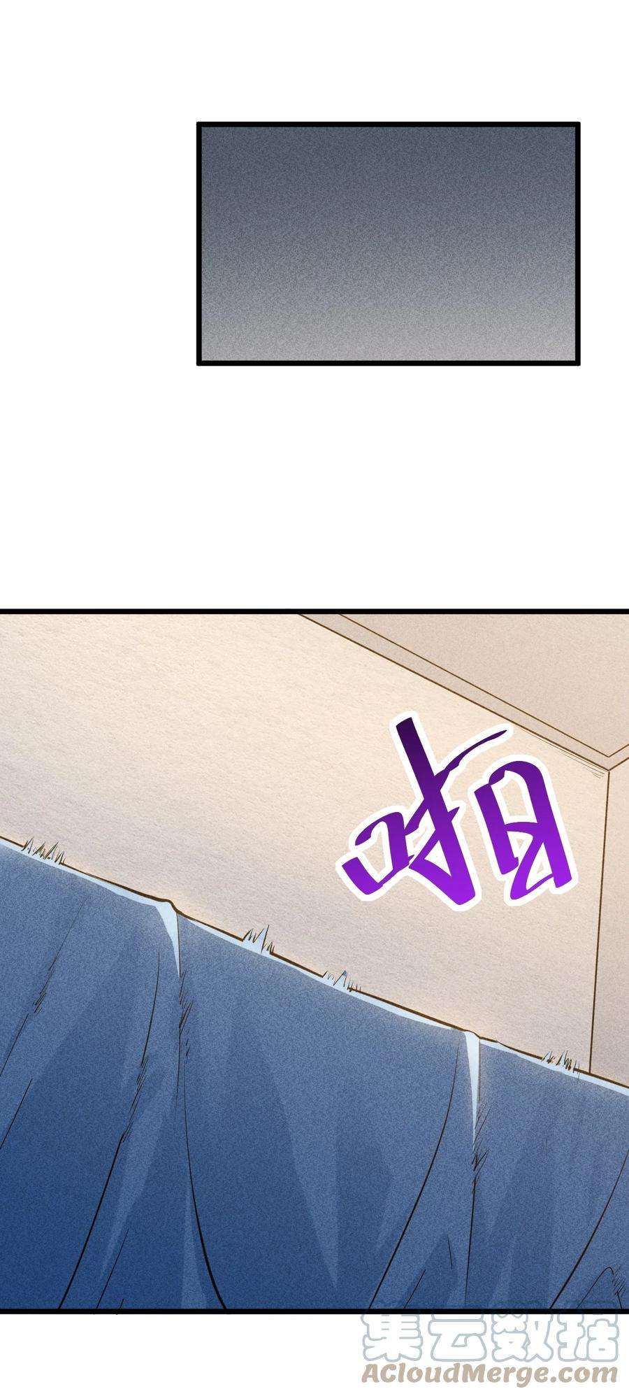 别再召唤我啦！006 第二次召唤