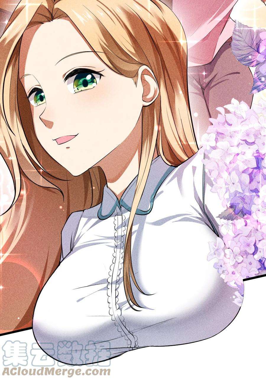 别再召唤我啦！006 第二次召唤