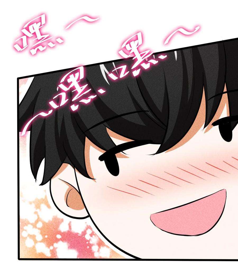 别再召唤我啦！006 第二次召唤