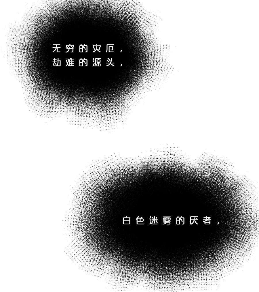 别再召唤我啦！006 第二次召唤