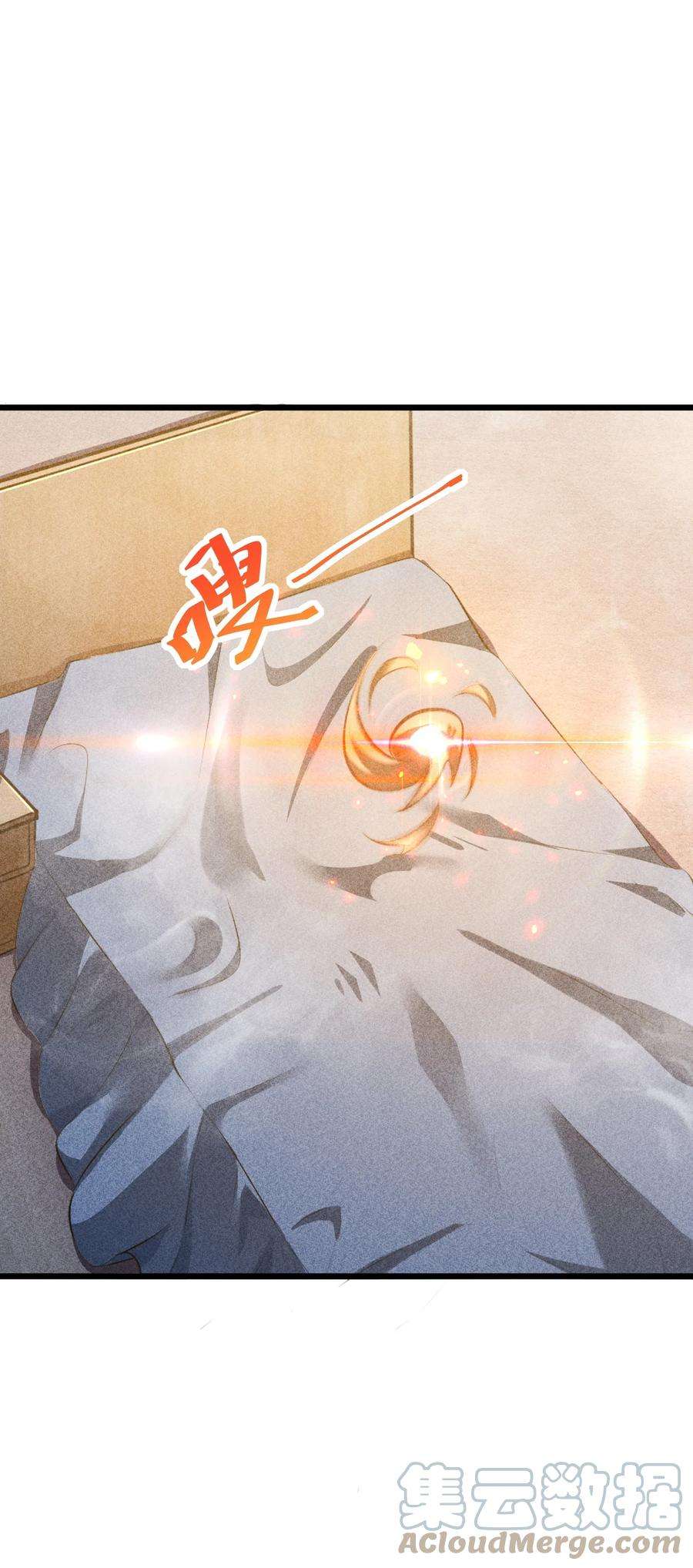 别再召唤我啦！006 第二次召唤