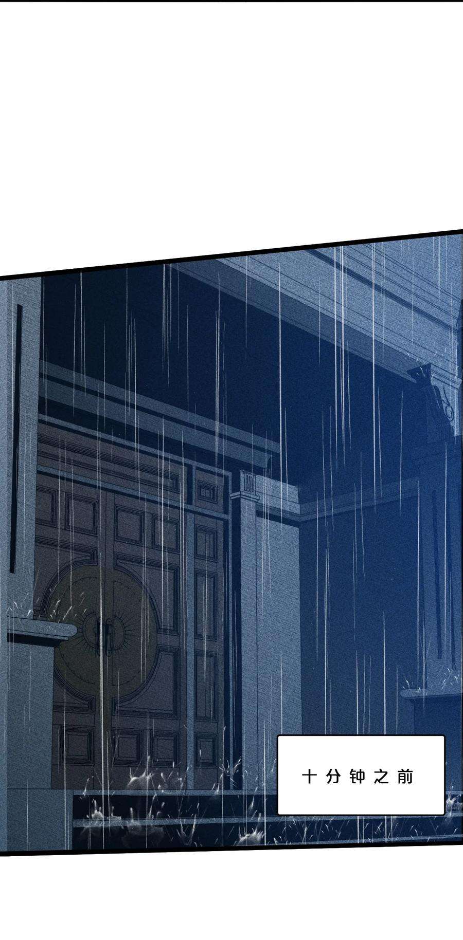 别再召唤我啦！006 第二次召唤