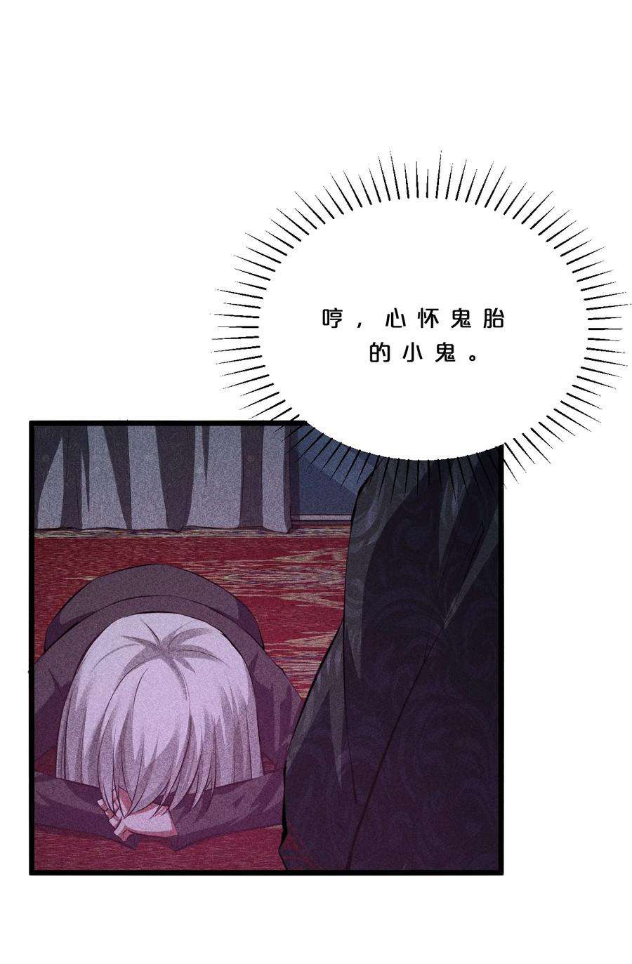 别再召唤我啦！006 第二次召唤