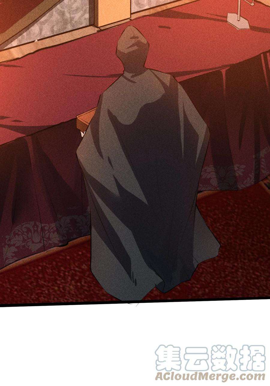 别再召唤我啦！006 第二次召唤