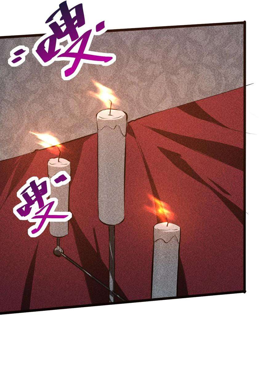 别再召唤我啦！006 第二次召唤