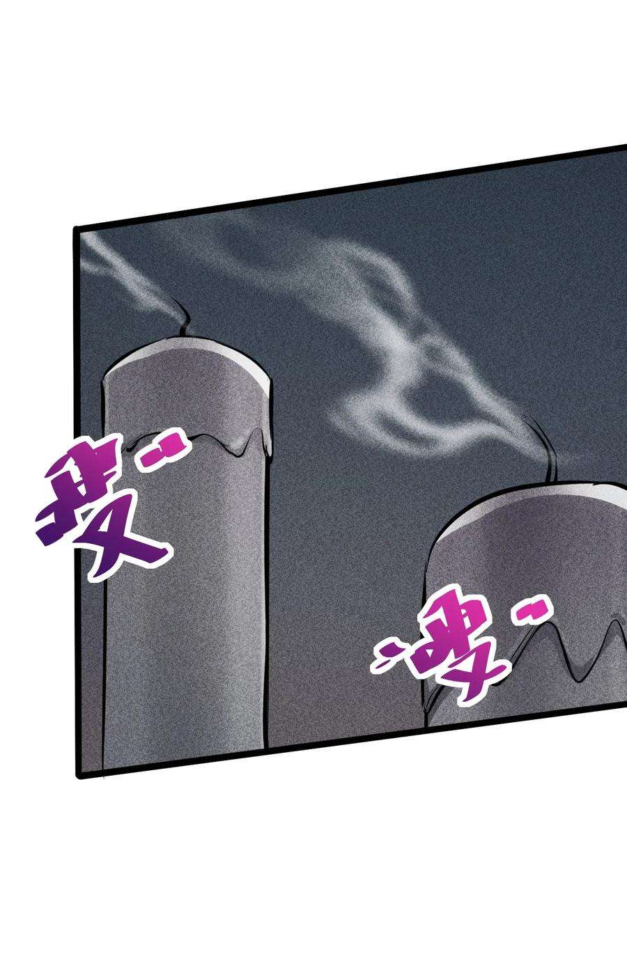 别再召唤我啦！006 第二次召唤