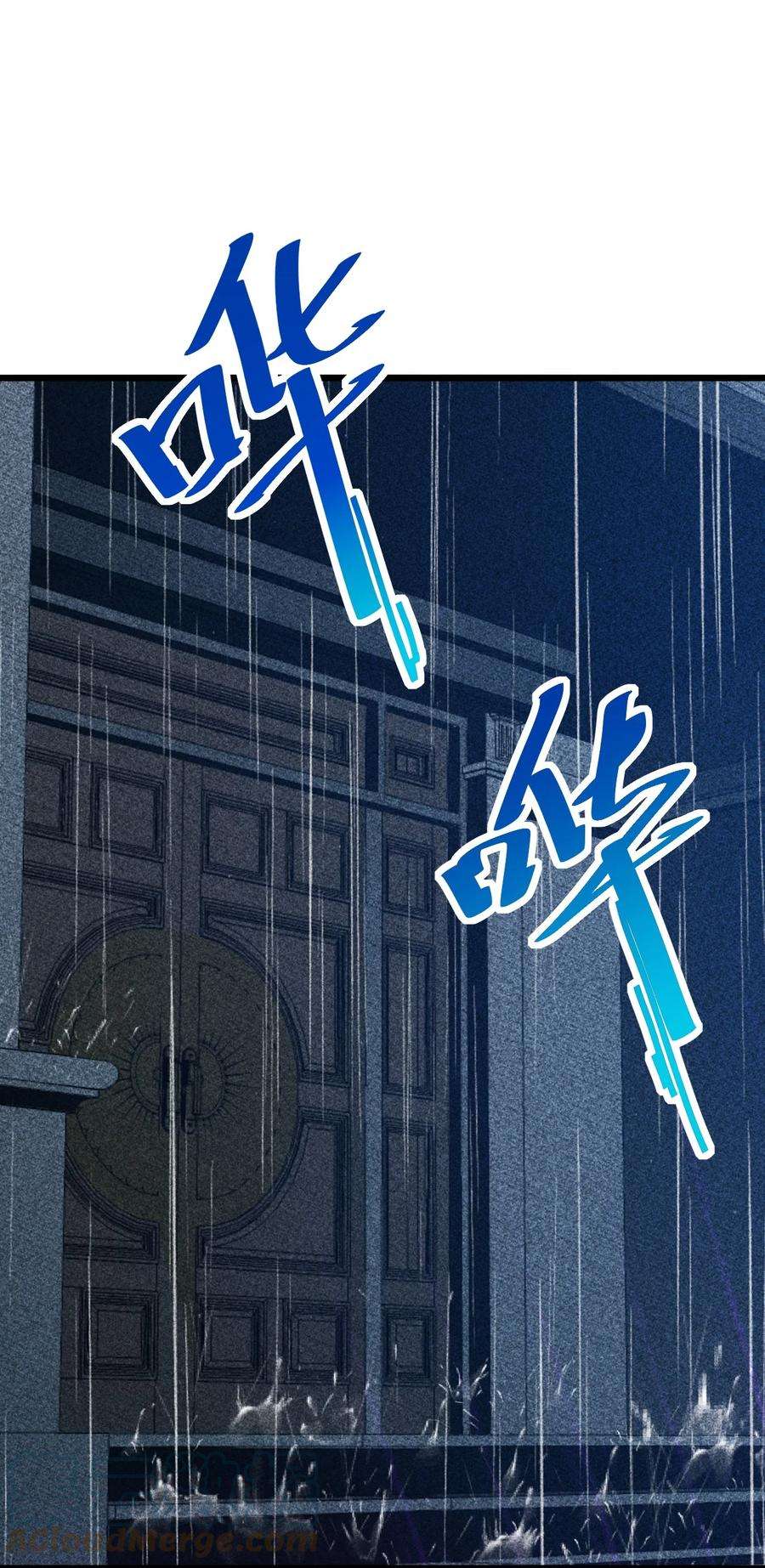 别再召唤我啦！006 第二次召唤