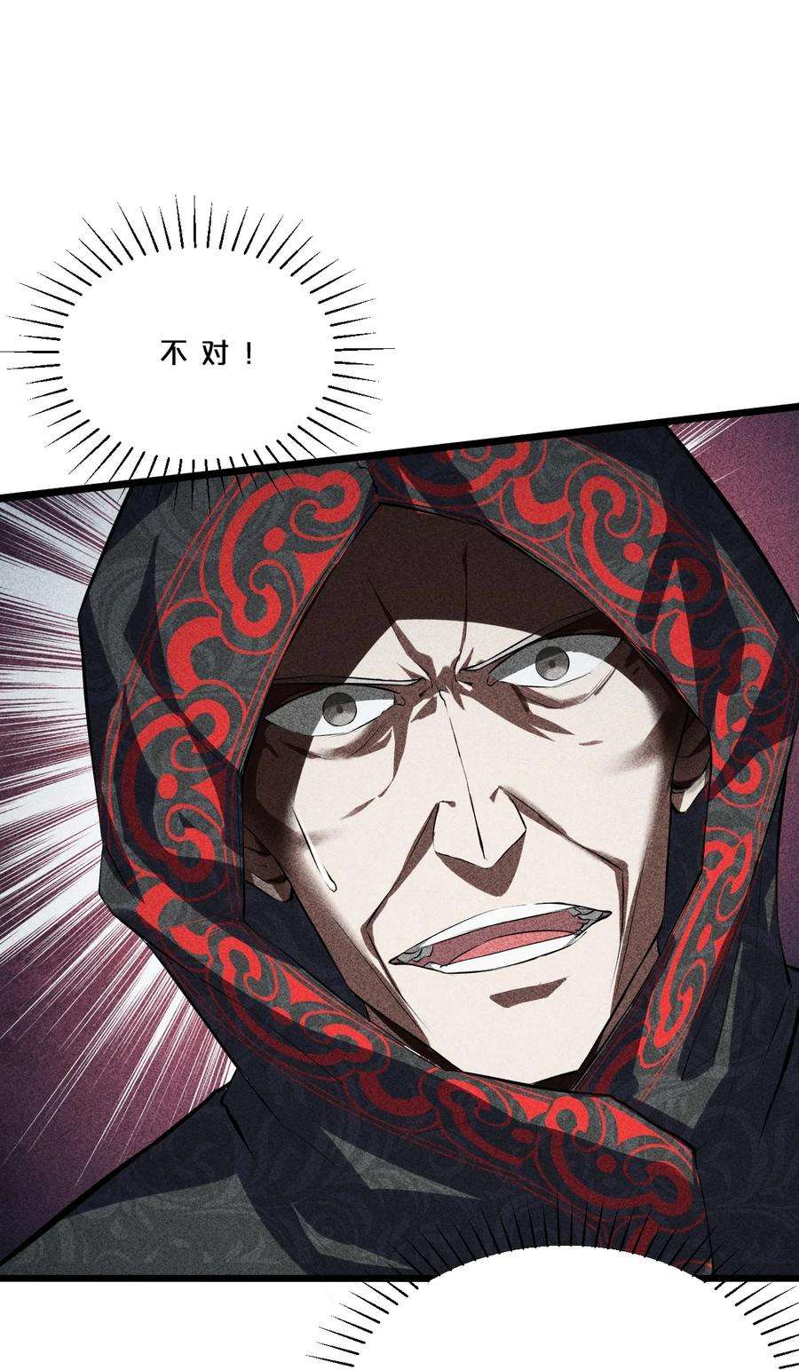 别再召唤我啦！006 第二次召唤