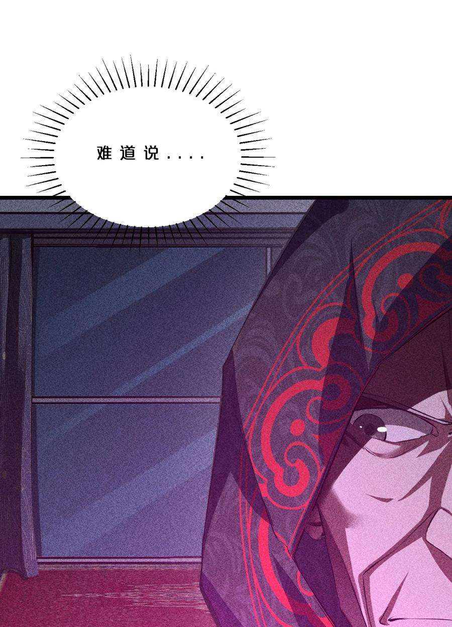 别再召唤我啦！006 第二次召唤