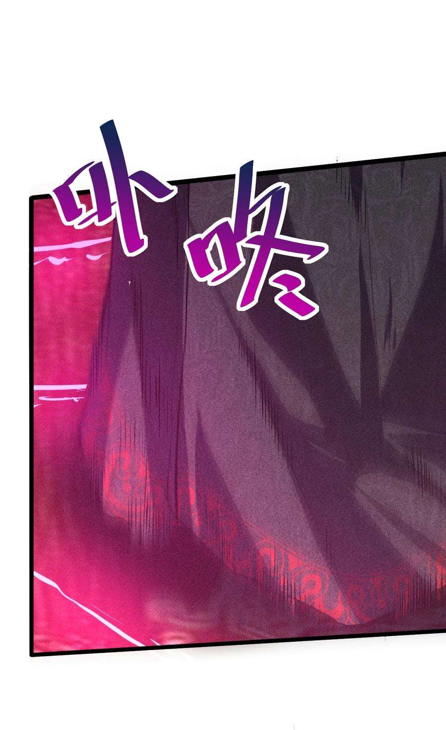 别再召唤我啦！006 第二次召唤