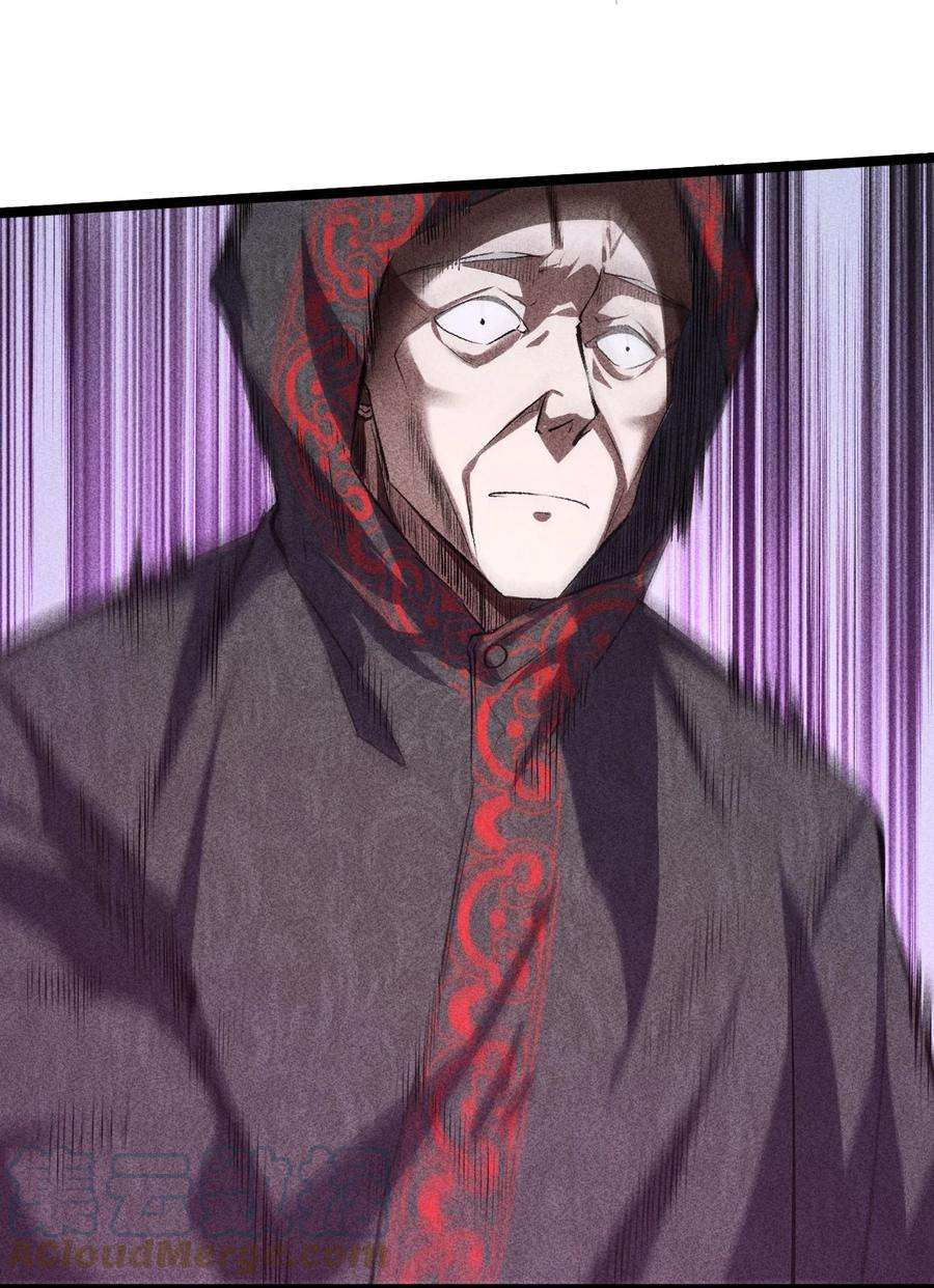 别再召唤我啦！006 第二次召唤