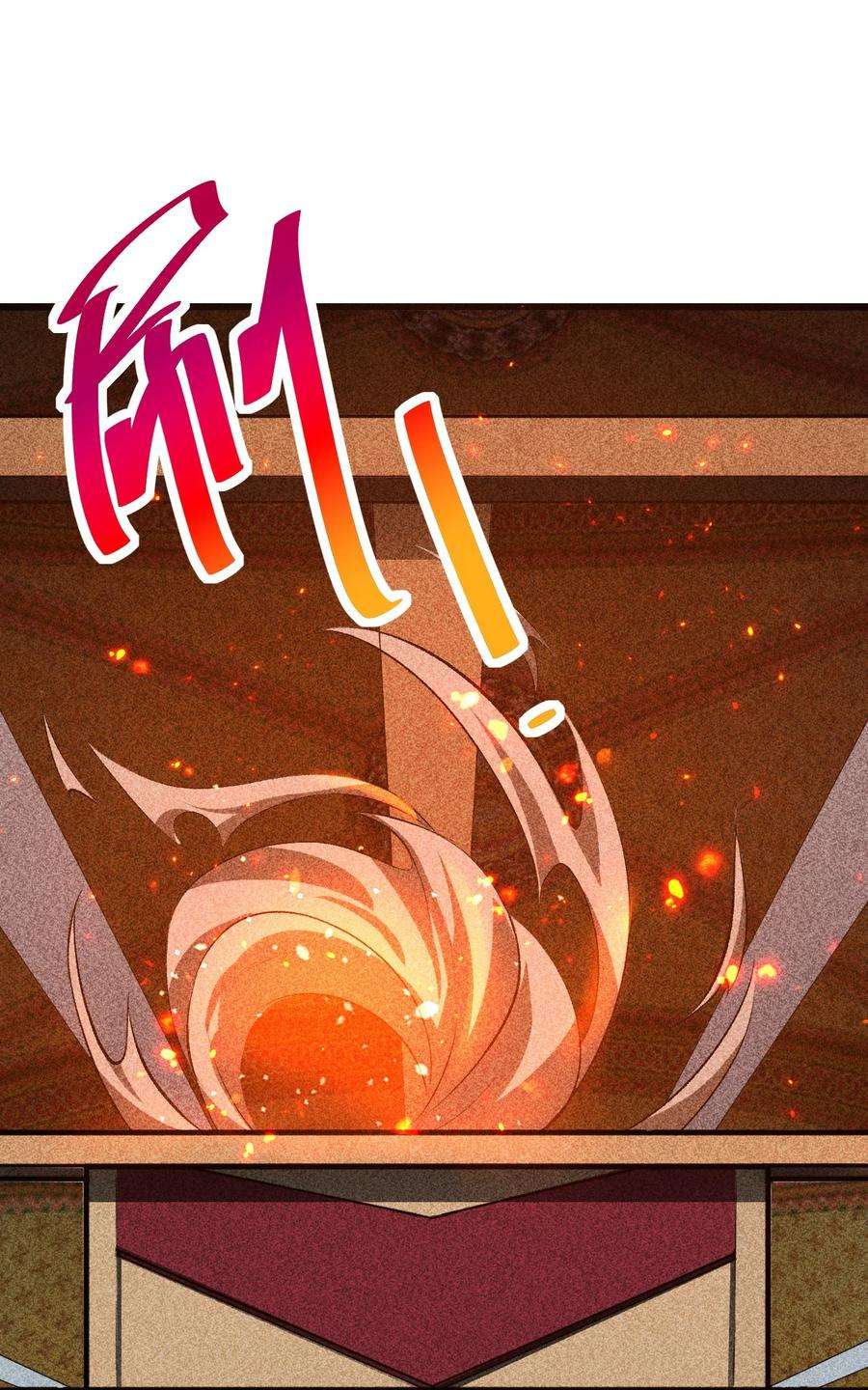 别再召唤我啦！006 第二次召唤