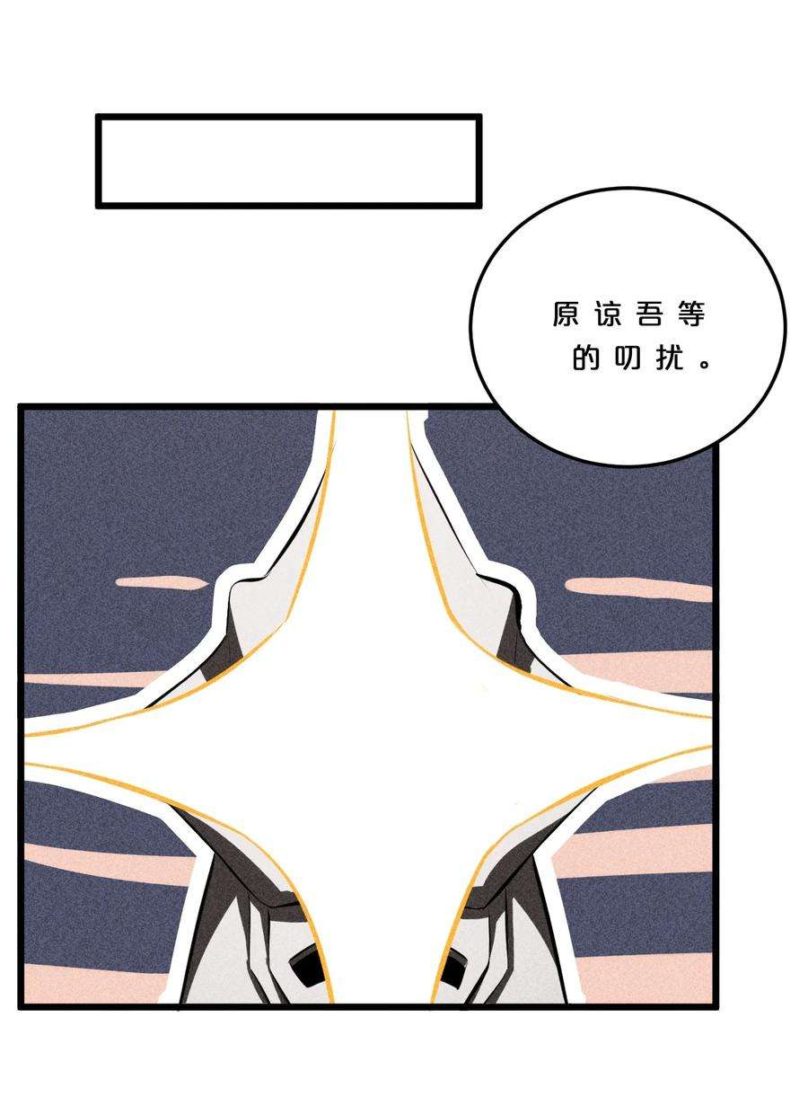 别再召唤我啦！007 神的宠爱