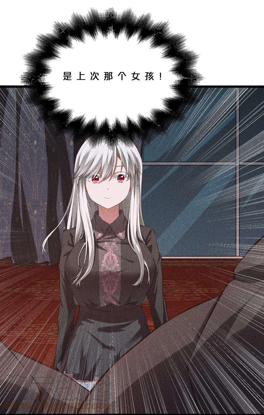 别再召唤我啦！007 神的宠爱