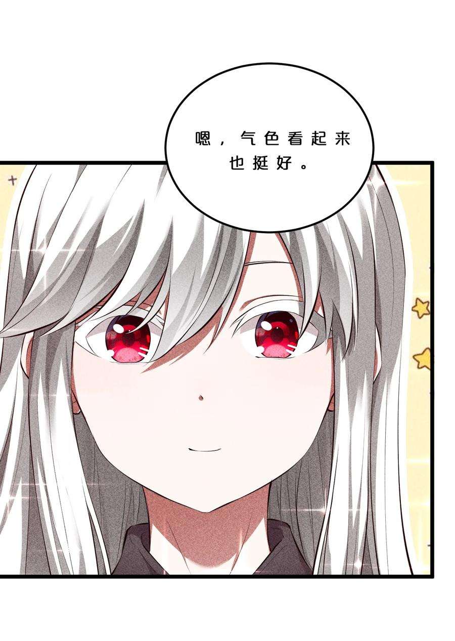 别再召唤我啦！007 神的宠爱