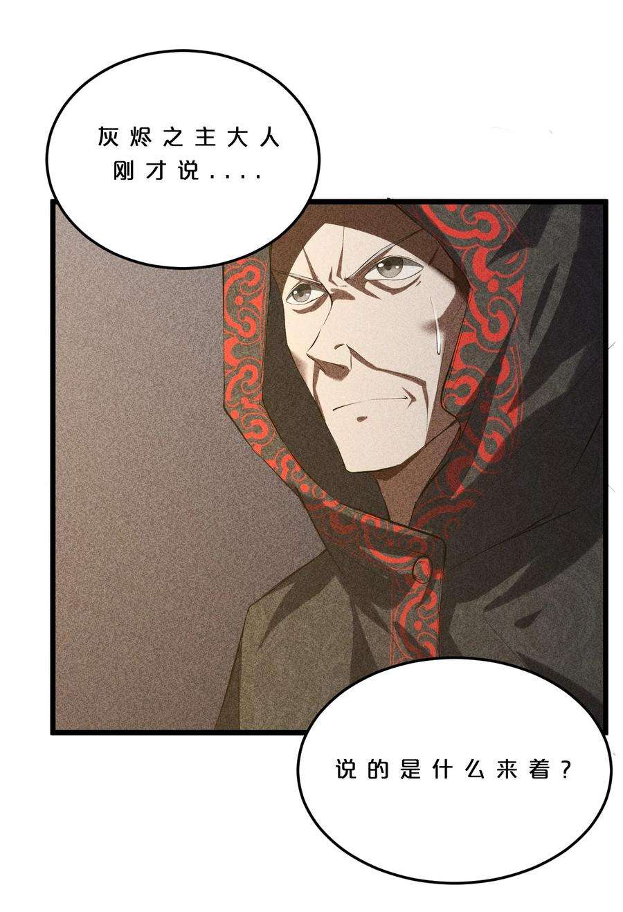 别再召唤我啦！007 神的宠爱