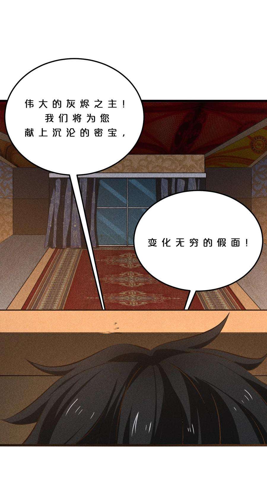 别再召唤我啦！007 神的宠爱