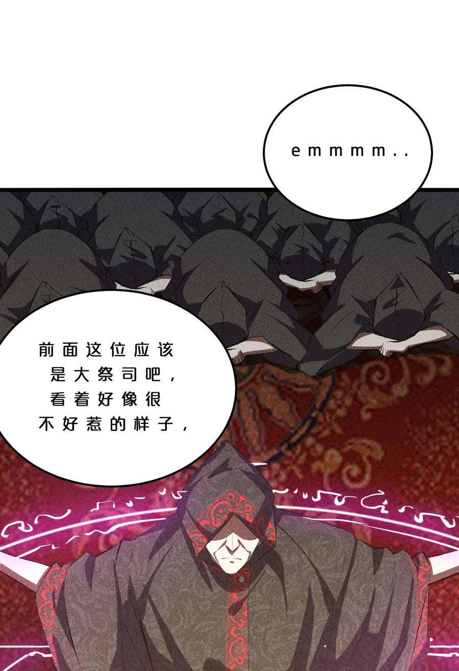 别再召唤我啦！007 神的宠爱