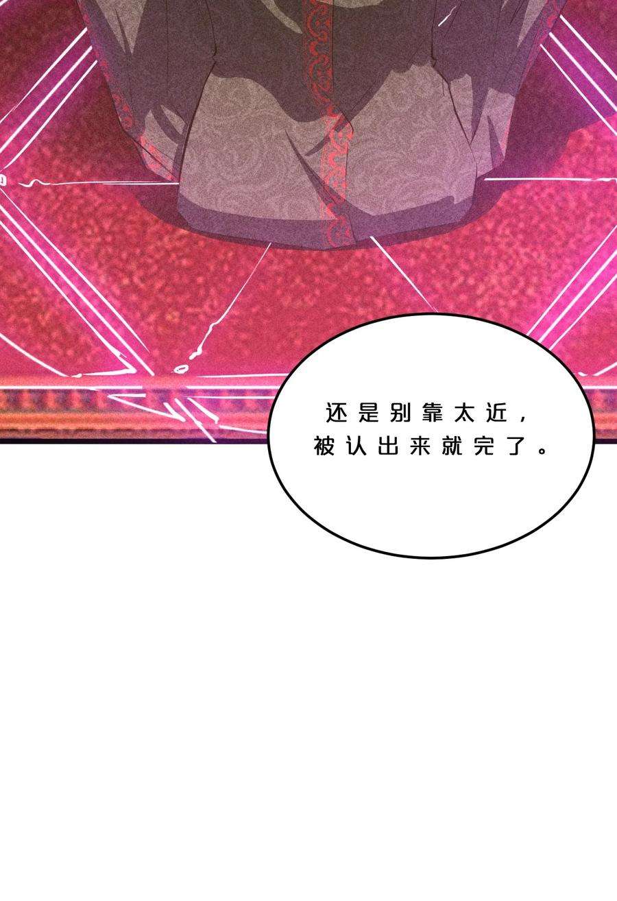 别再召唤我啦！007 神的宠爱