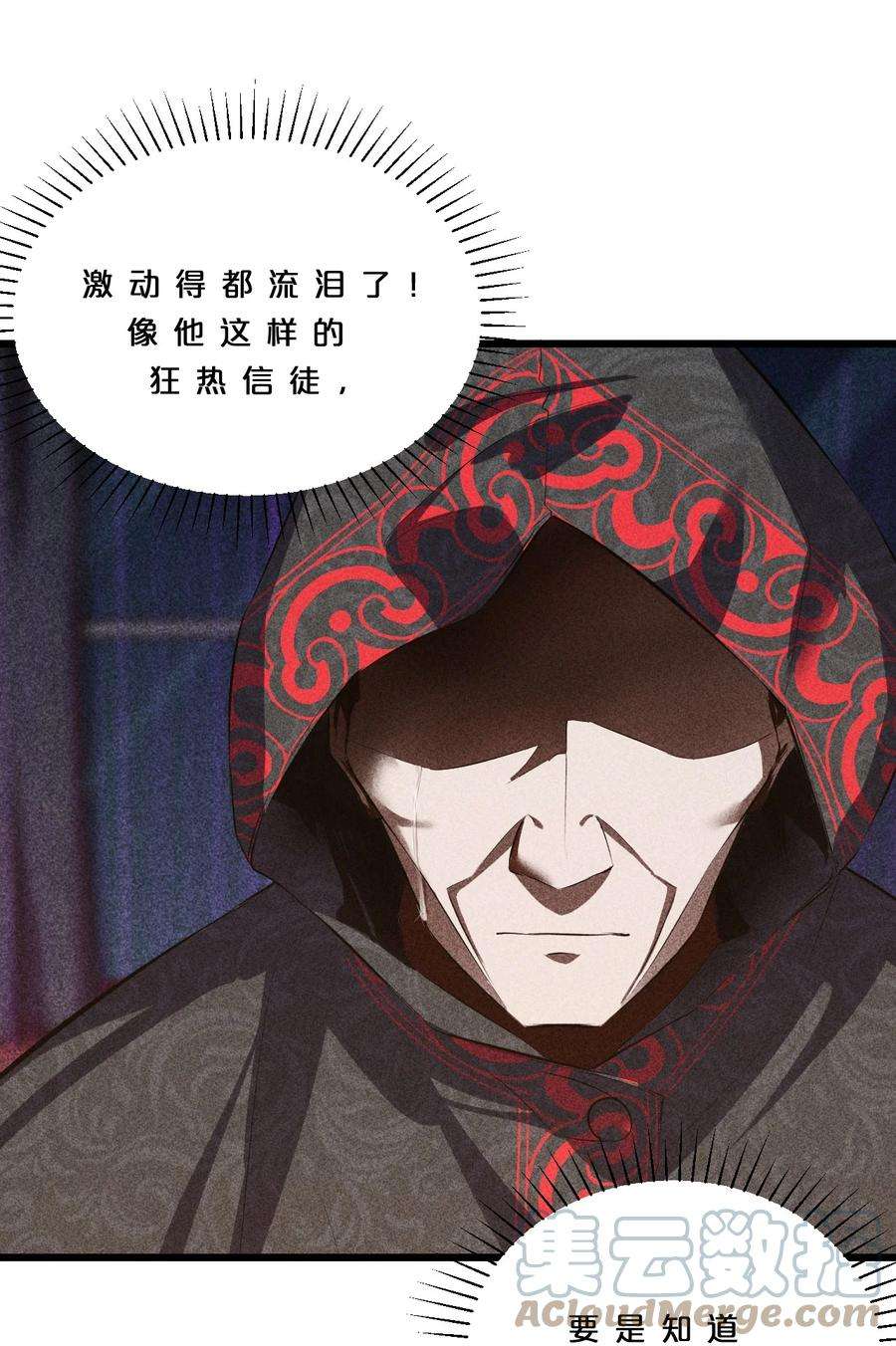 别再召唤我啦！007 神的宠爱