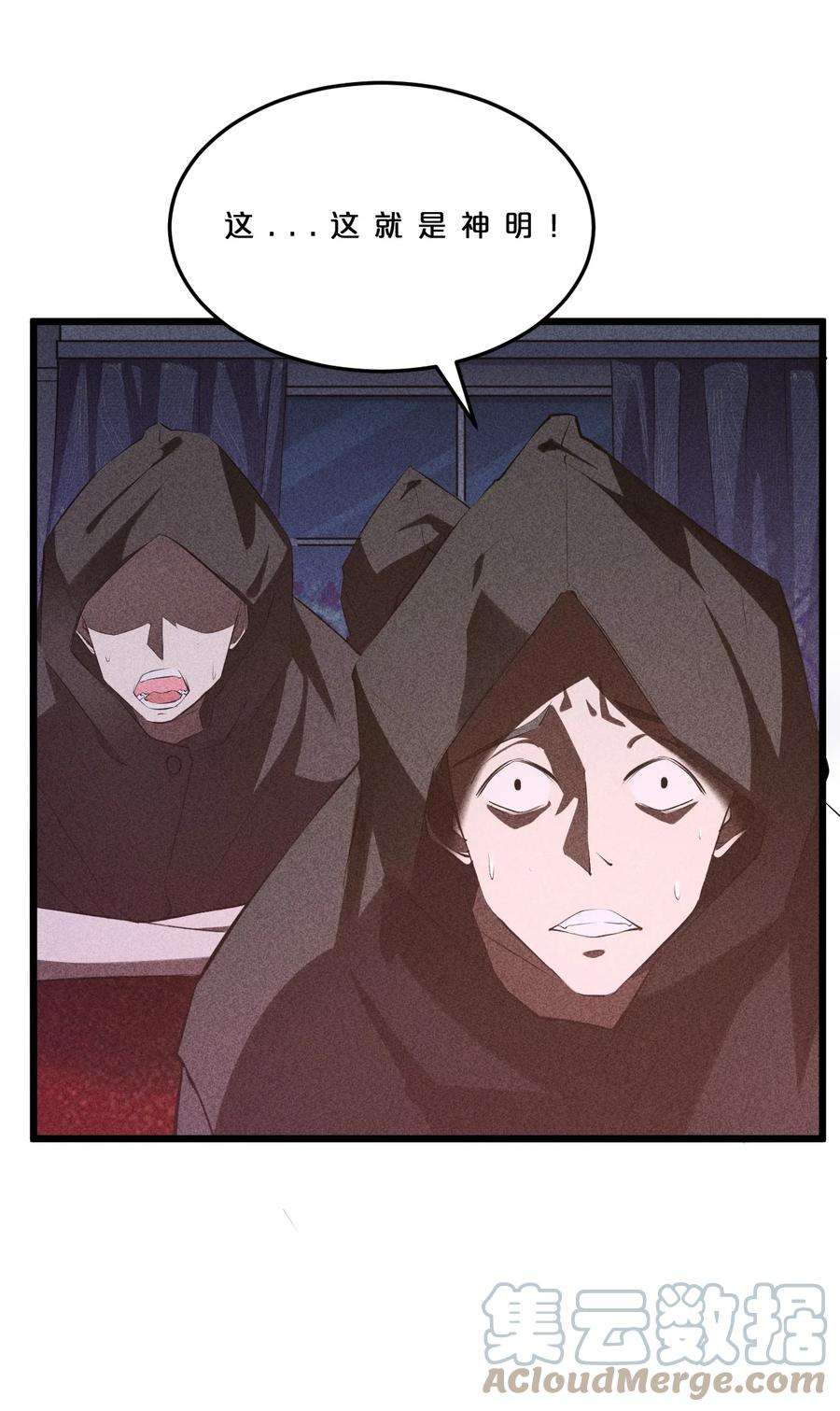 别再召唤我啦！007 神的宠爱