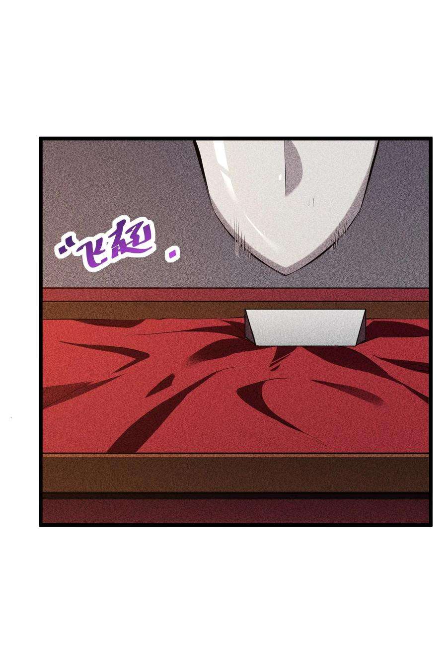 别再召唤我啦！007 神的宠爱