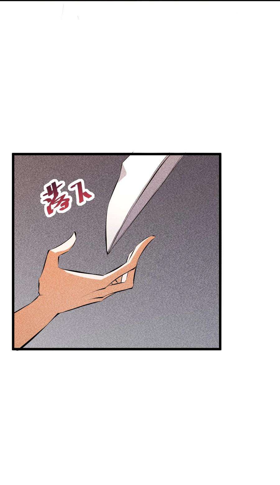 别再召唤我啦！007 神的宠爱