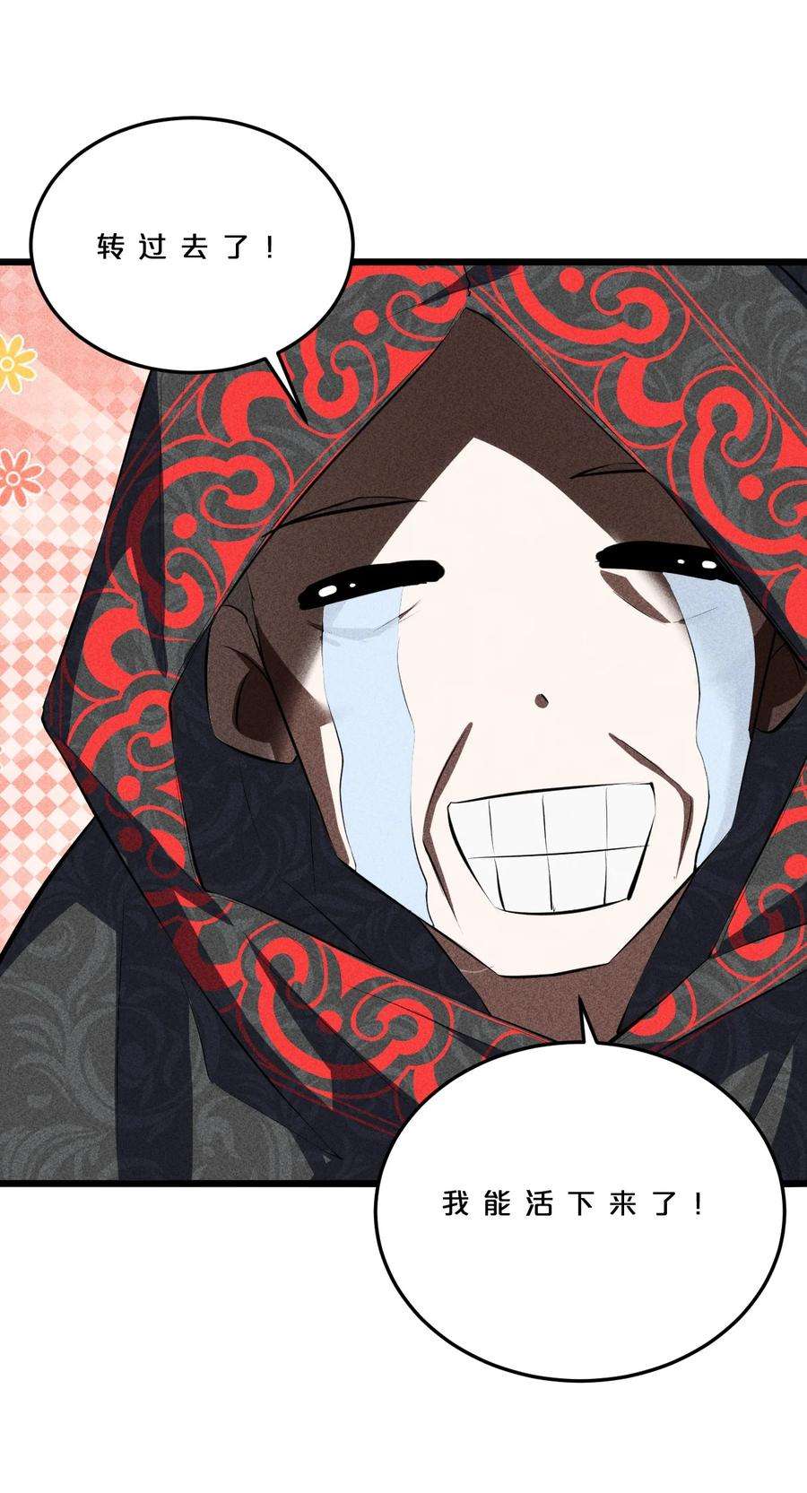 别再召唤我啦！007 神的宠爱