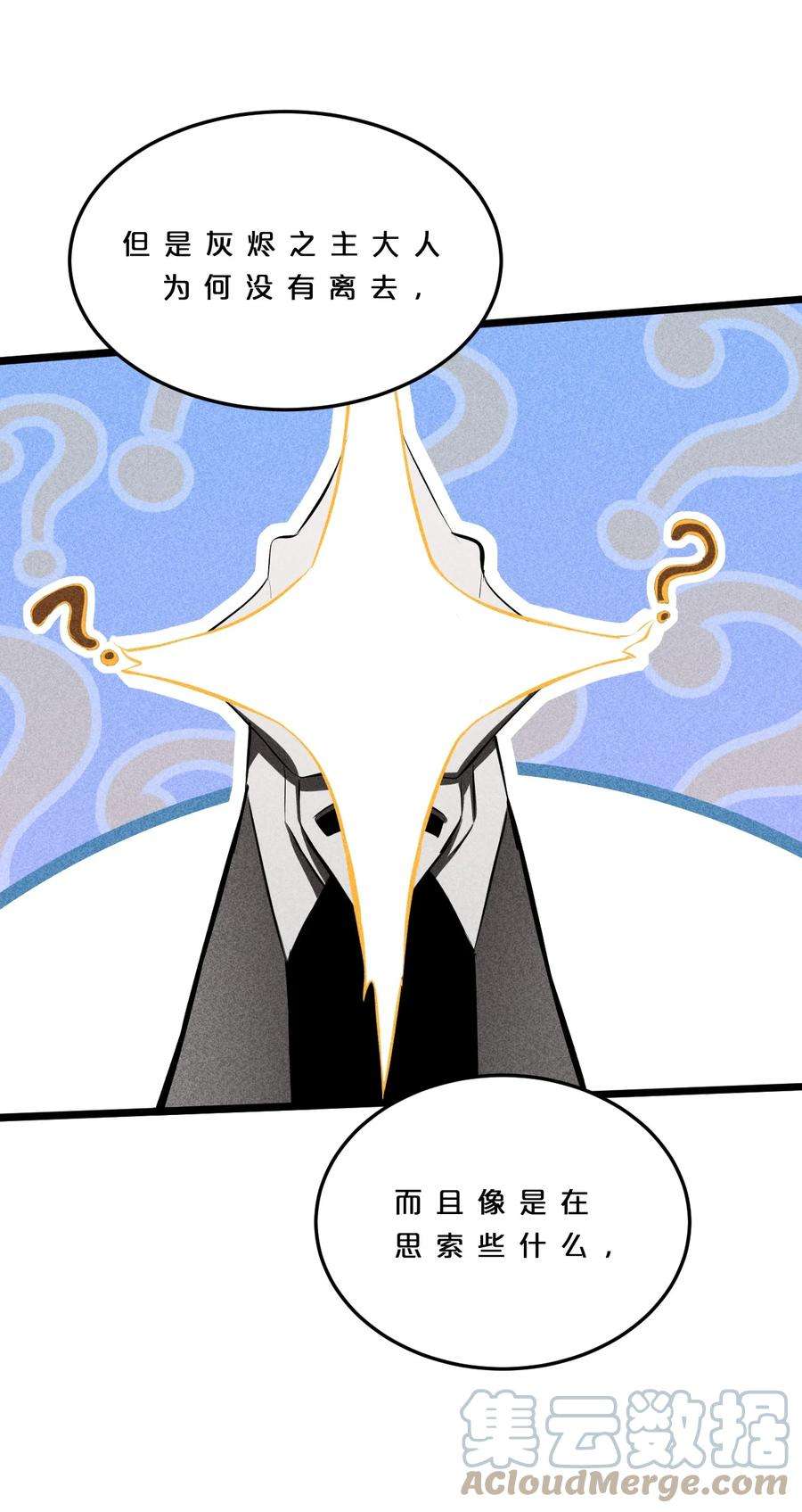 别再召唤我啦！007 神的宠爱