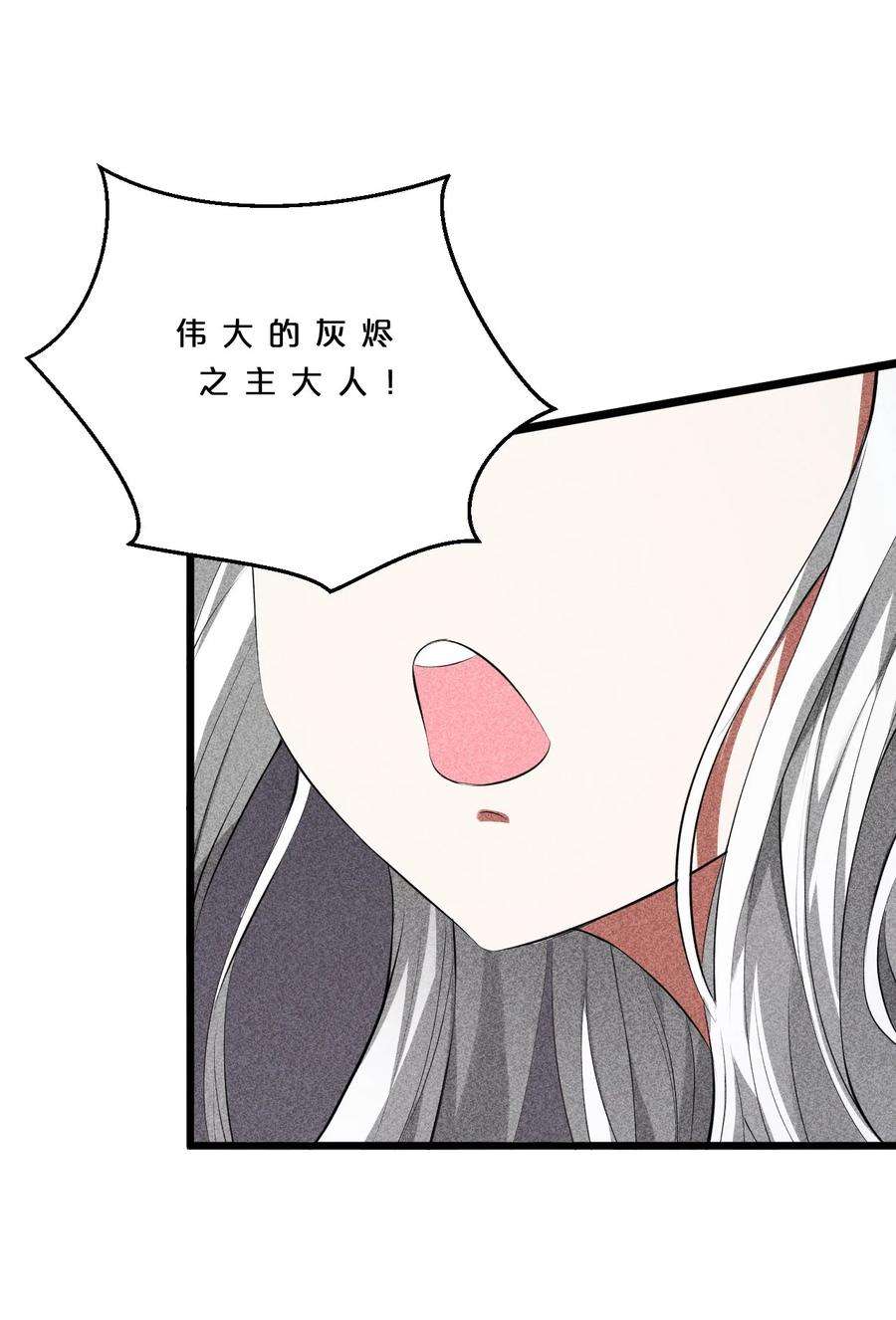 别再召唤我啦！007 神的宠爱