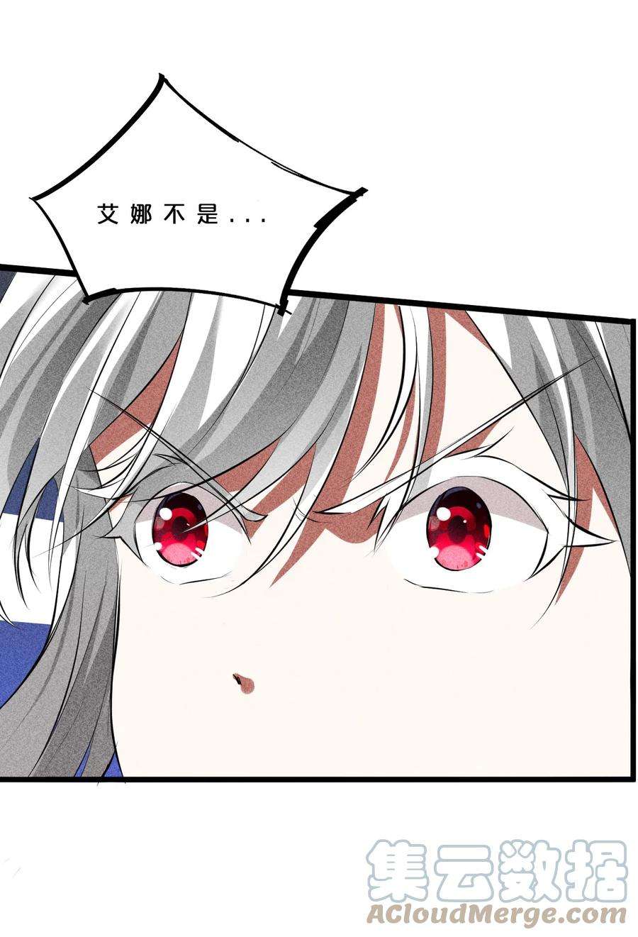 别再召唤我啦！007 神的宠爱