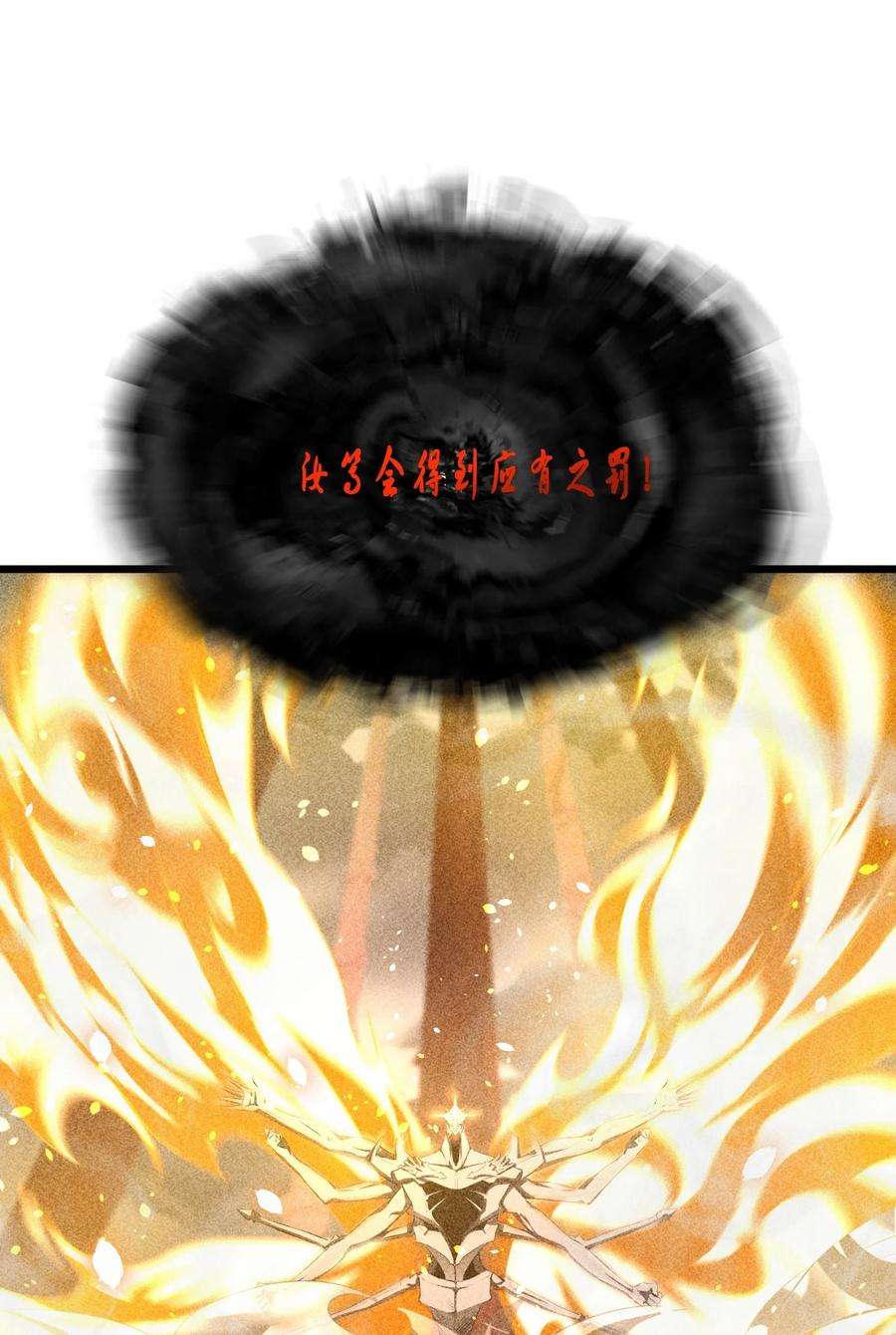 别再召唤我啦！007 神的宠爱