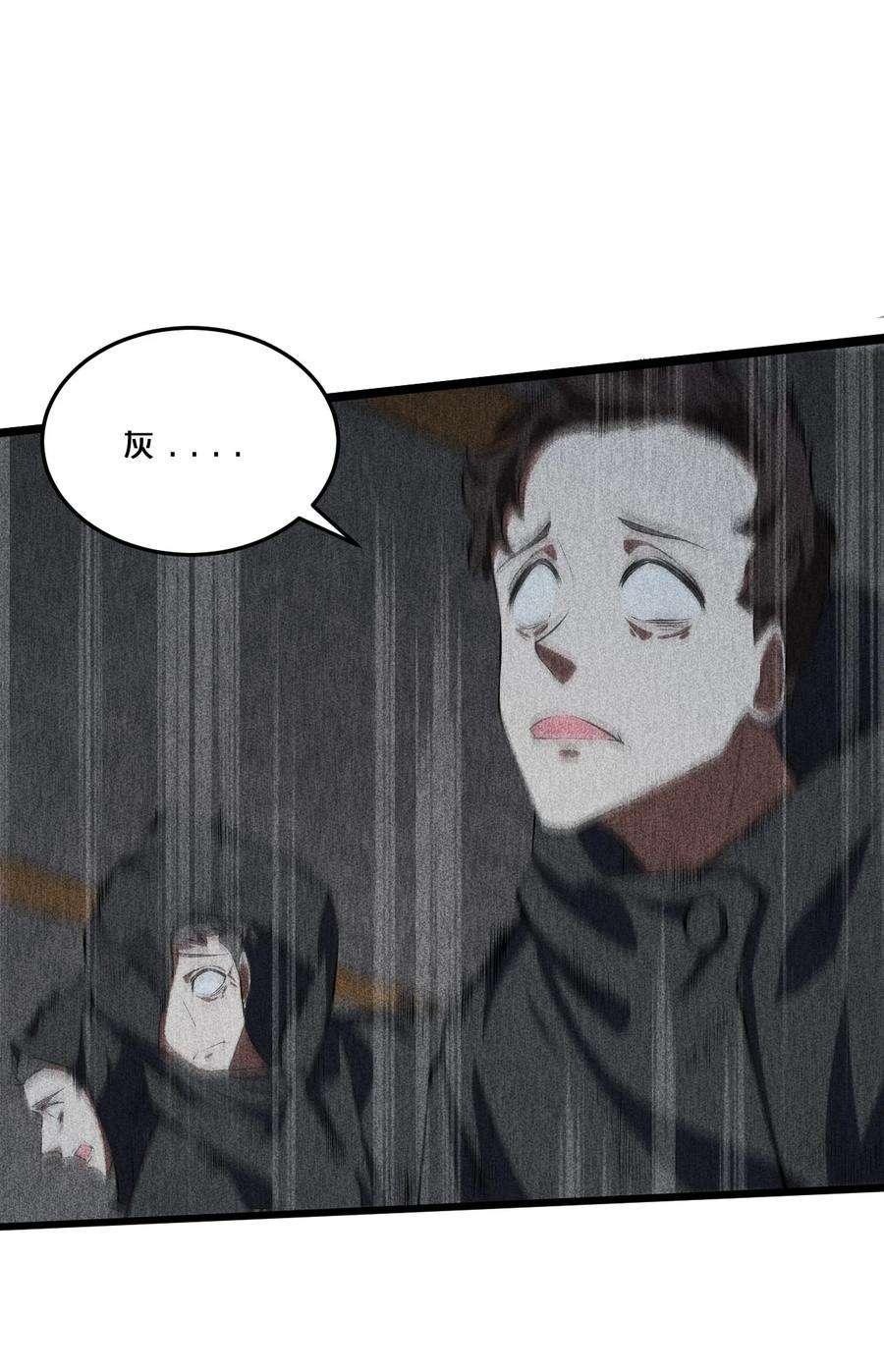 别再召唤我啦！007 神的宠爱