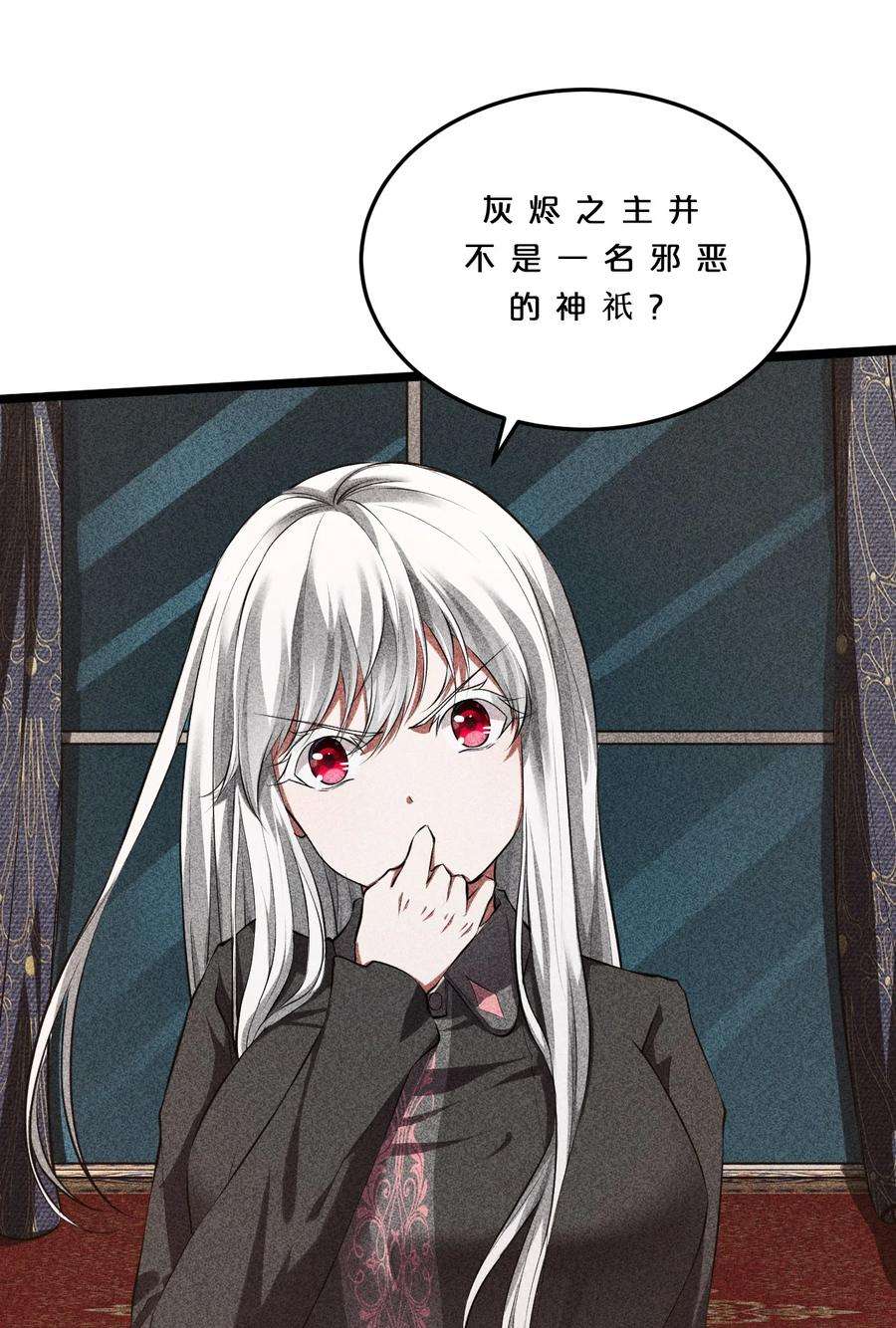 别再召唤我啦！007 神的宠爱