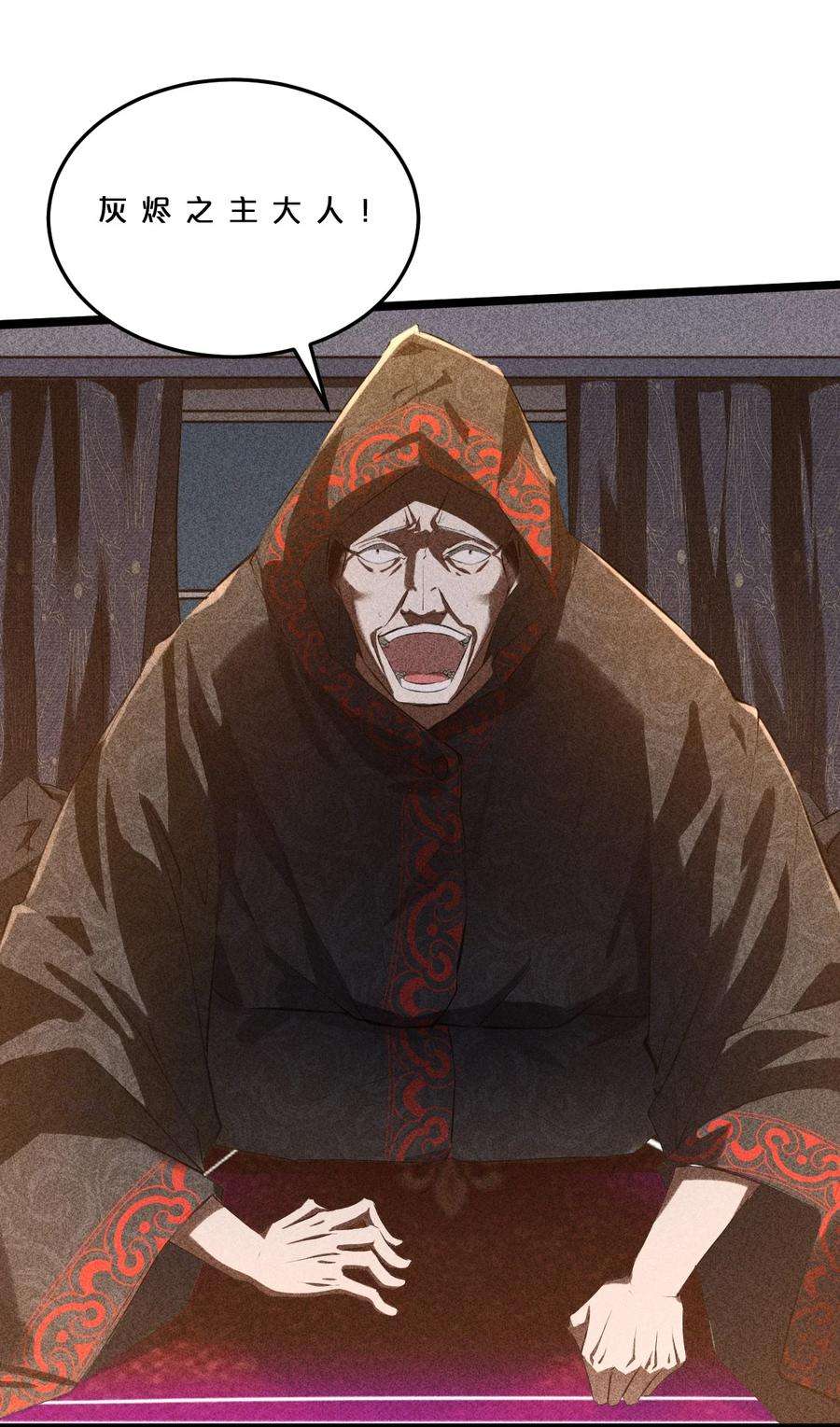 别再召唤我啦！007 神的宠爱