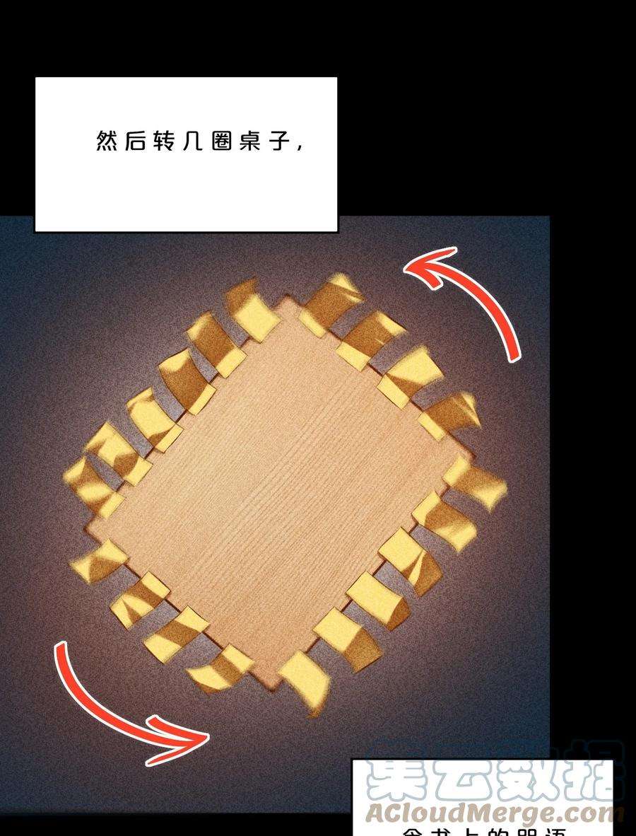 别再召唤我啦！009 新的召唤